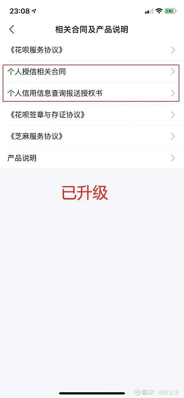 花唄逾期車貸有影響嗎(有逾期車貸)-添財網