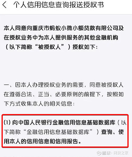 花唄逾期車貸有影響嗎(有逾期車貸)-添財網