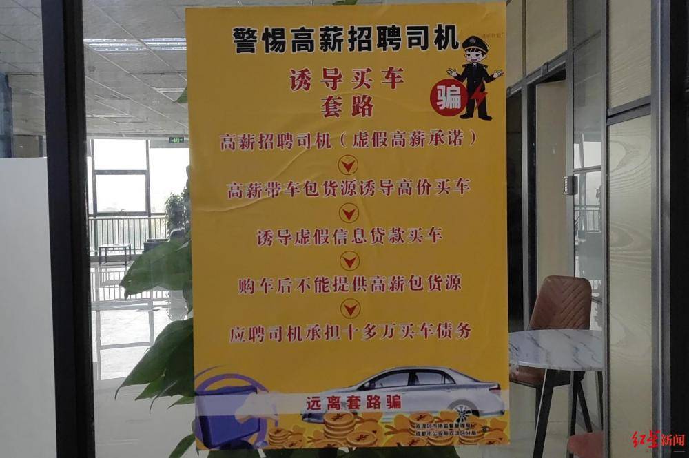 中成車貸騙局(詐騙車貸中介有罪嗎)-添財網(wǎng)