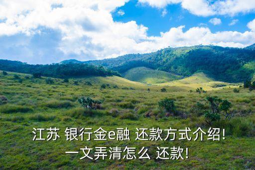 車位貸款提前還款材料(車位貸提前還)-添財網(wǎng)