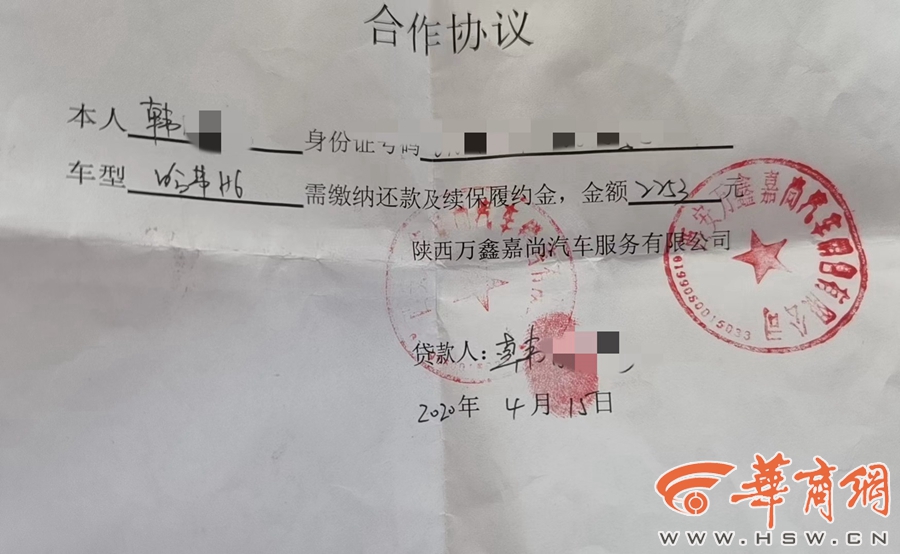 車貸沒寫金額(我的車貸款)-添財網