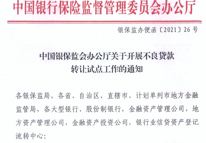 按揭車可以在車金融貸款嗎(車貸款按揭金融可以貸多少錢)-添財網(wǎng)