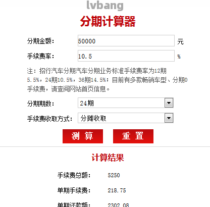 招行怎么查剩余車貸(招行車貸怎么查詢還剩多少錢)-添財網(wǎng)