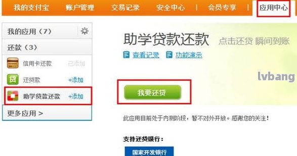 招行怎么查剩余車貸(招行車貸怎么查詢還剩多少錢)-添財網(wǎng)