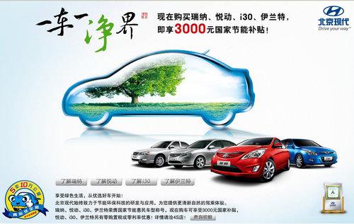 現(xiàn)在都什么車型貸款免息(車型貸款免息現(xiàn)在還有嗎)-添財網