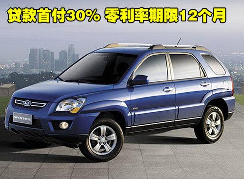 現(xiàn)在都什么車型貸款免息(車型貸款免息現(xiàn)在還有嗎)-添財網