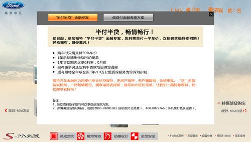 現(xiàn)在都什么車型貸款免息(車型貸款免息現(xiàn)在還有嗎)-添財網