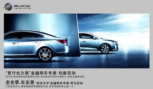 現(xiàn)在都什么車型貸款免息(車型貸款免息現(xiàn)在還有嗎)-添財網