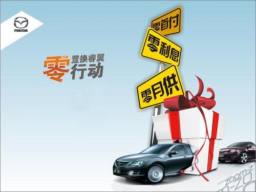 現(xiàn)在都什么車型貸款免息(車型貸款免息現(xiàn)在還有嗎)-添財網