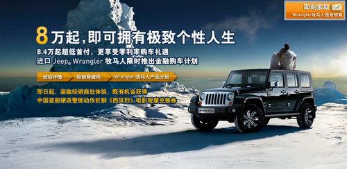 現(xiàn)在都什么車型貸款免息(車型貸款免息現(xiàn)在還有嗎)-添財網