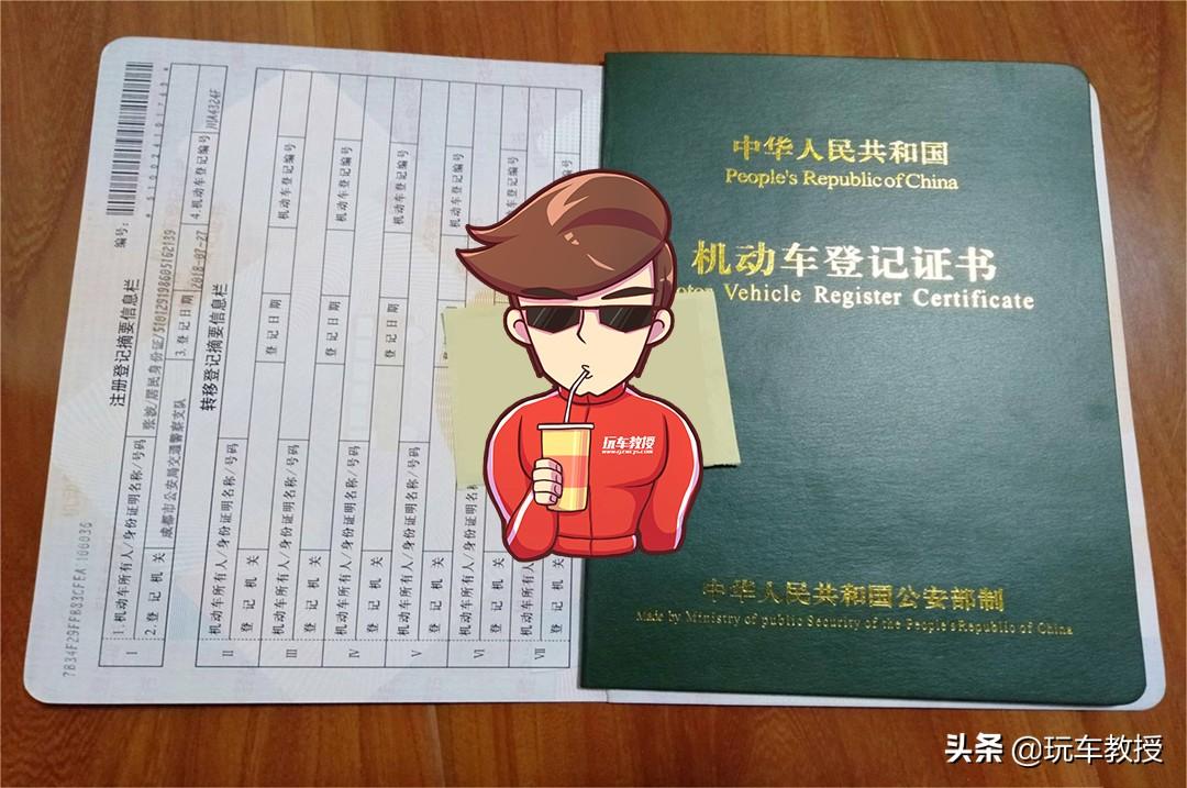 非本地戶口可以車貸嗎(本地戶口車貸好貸一點嗎)-添財網