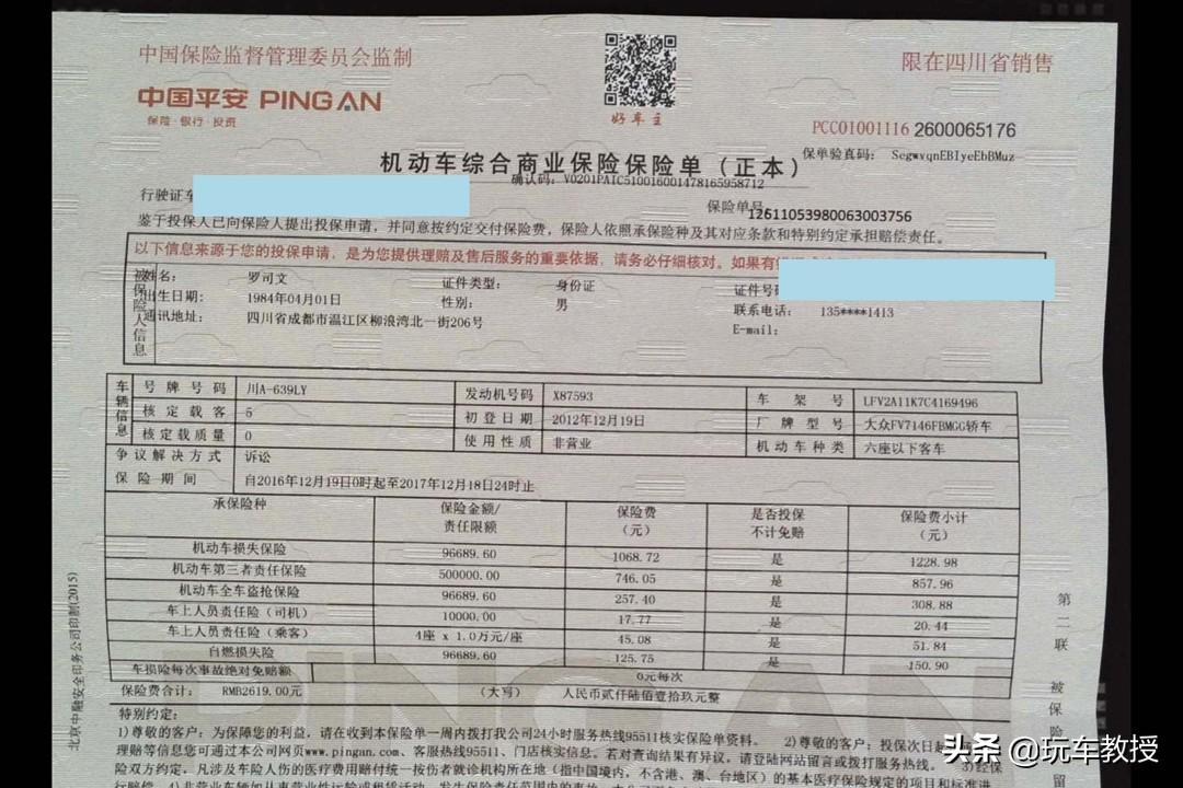 非本地戶口可以車貸嗎(本地戶口車貸好貸一點嗎)-添財網