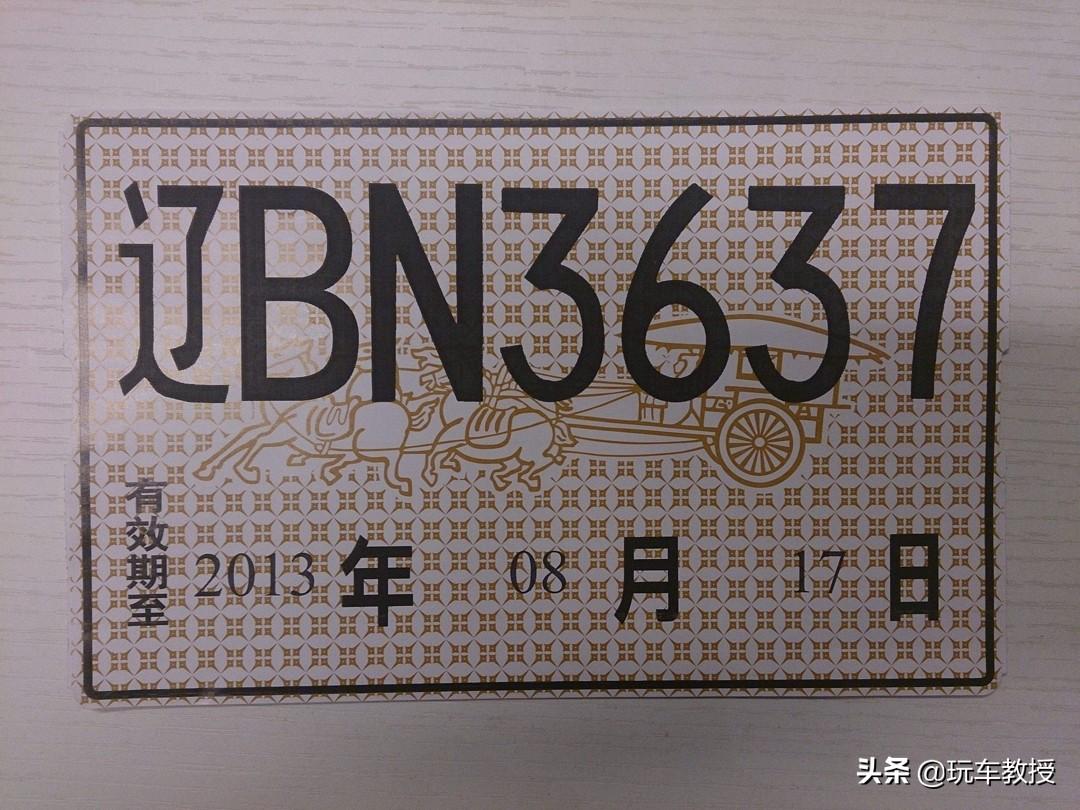 非本地戶口可以車貸嗎(本地戶口車貸好貸一點嗎)-添財網