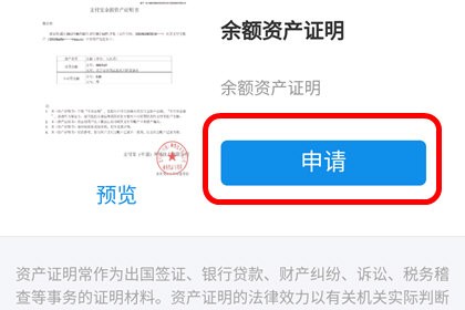 貸款車如何開資產證明(貸款的資產證明是抵押嗎)-添財網