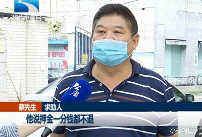 車貸還完了退保證金(貸款車退保需要什么手續)-添財網