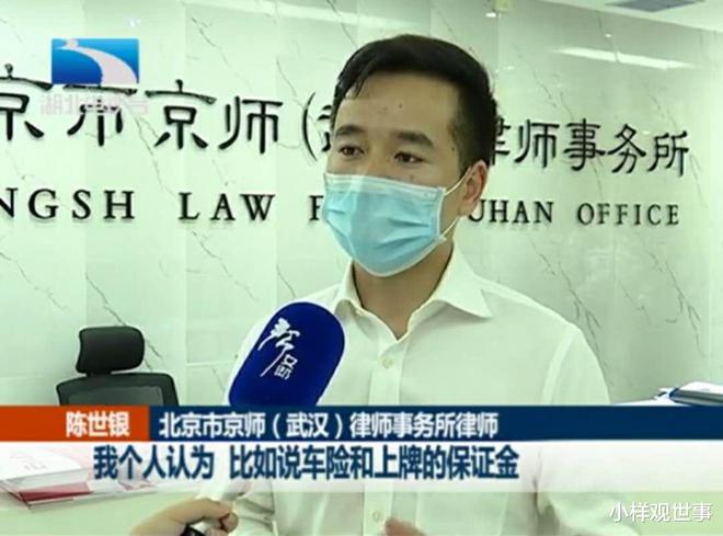 車貸還完了退保證金(貸款車退保需要什么手續)-添財網