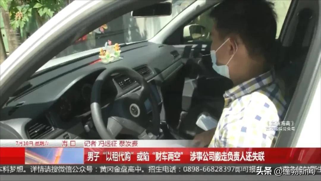 以租代購的車可以二次貸款嗎(以租代購的車可以押車貸款嗎)-添財網