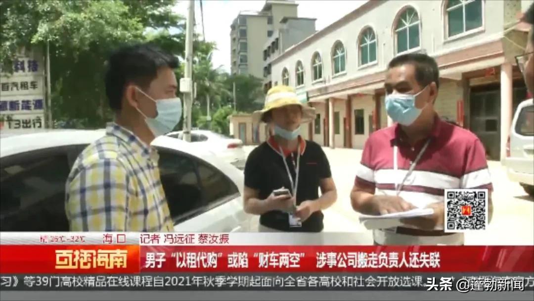 以租代購的車可以二次貸款嗎(以租代購的車可以押車貸款嗎)-添財網