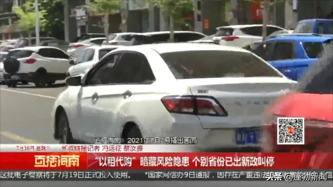以租代購的車可以二次貸款嗎(以租代購的車可以押車貸款嗎)-添財網