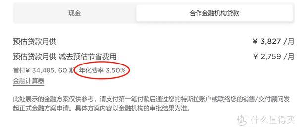 建行無息車貸怎么申請(建行申請購車貸款)-添財網