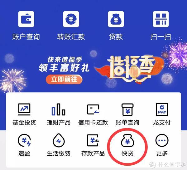 建行無息車貸怎么申請(建行申請購車貸款)-添財網