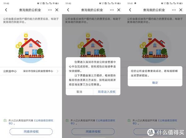 建行無息車貸怎么申請(建行申請購車貸款)-添財網
