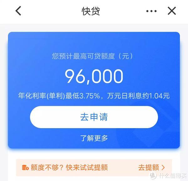 建行無息車貸怎么申請(建行申請購車貸款)-添財網