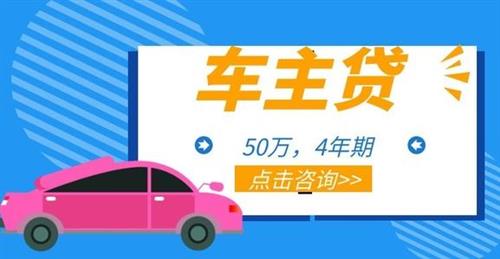 長沙車貸公司(長沙汽車按揭貸款公司)-添財網(wǎng)